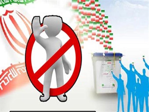 متهمین و محکومین امنیتی و بدنام در هیچ کشوری اجازه دخالت در سرنوشت نظام و مردم را ندارند