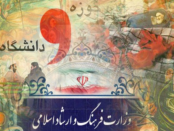 گذری بر پشتوانه های فکری هنر انقلاب