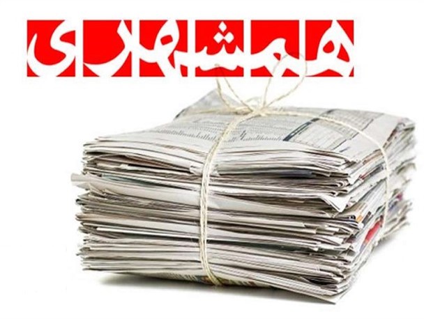 news
