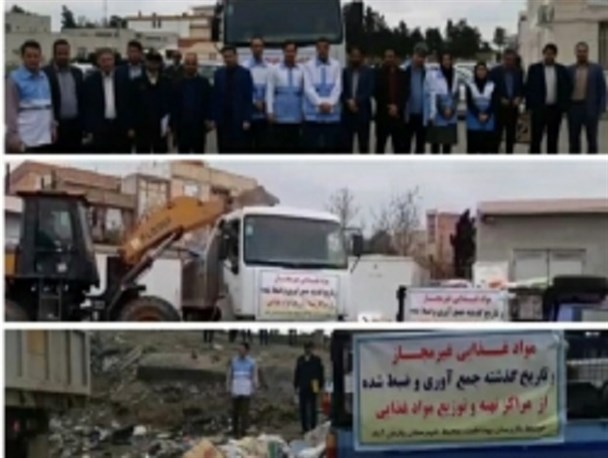 ۸ تن مواد غذایی در شهرستان پارس آباد معدوم شد+فیلم