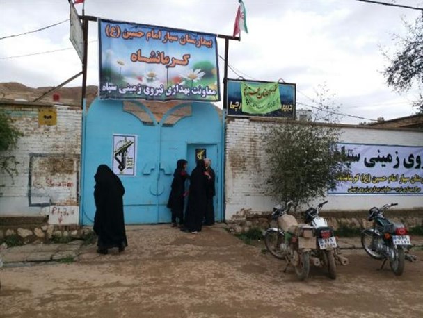 بیمارستانی صحرایی نیروی زمینی سپاه در منطقه سیل زده پلدختر