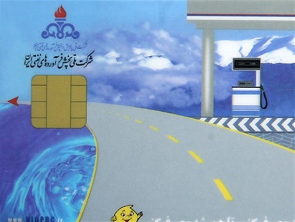 سقف هر کارت سوخت خودرو شخصی می‌تواند 360 لیتر باشد