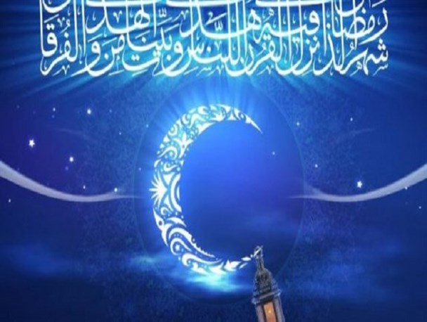 توجه به امام زمان، ضرورت مغفول مانده ماه مبارک رمضان