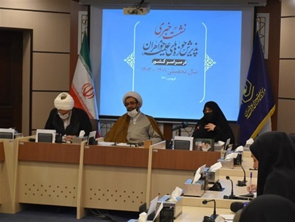 حوزه های علمیه در صف اول تبیین قرار دارند/ پذیرش طلبه در حوزه های علمیه خواهران آغاز شد