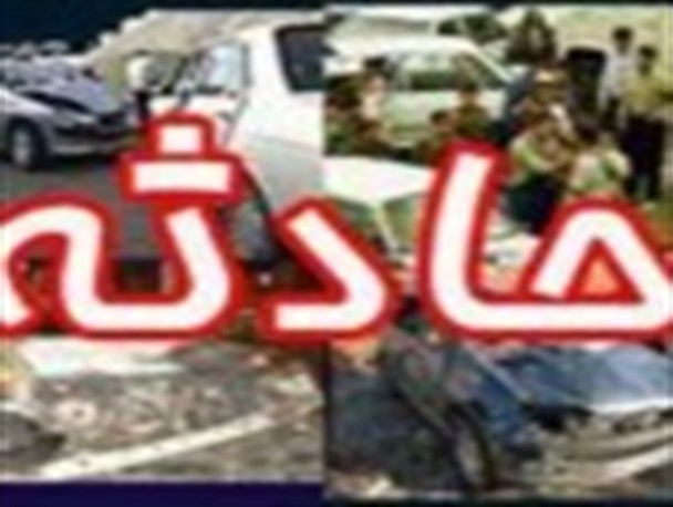 فروردین 92 و بیش از 240 حادثه در یزد