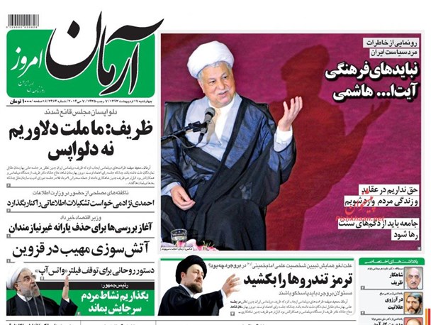 news