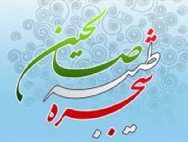 سومین دوره آموزشی سرگروه‌های صالحین بسیج صدا و سیمای کشور برگزار می‌شود+برنامه ها