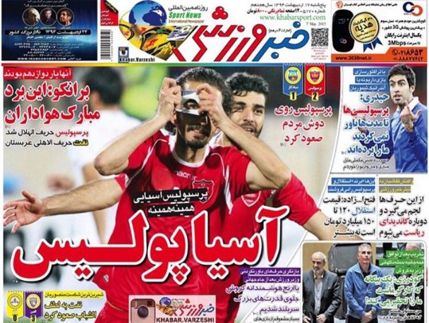 news