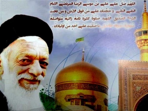 چهارمین سالروز درگذشت آیت الله حاج سیّد محمّدحسین حسینی هرندی