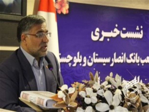 گزارش تصویری/ نشست خبری مدیر کل بانک انصار سیستان و بلوچستان با اصحاب رسانه