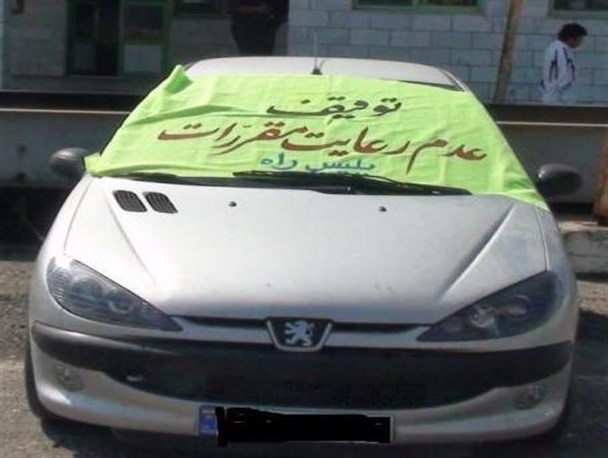 توقیف پژو ۲۰۶ با ۲۹ میلیون ریال خلافی و ۵۵ فقره تخلف در لنگرود