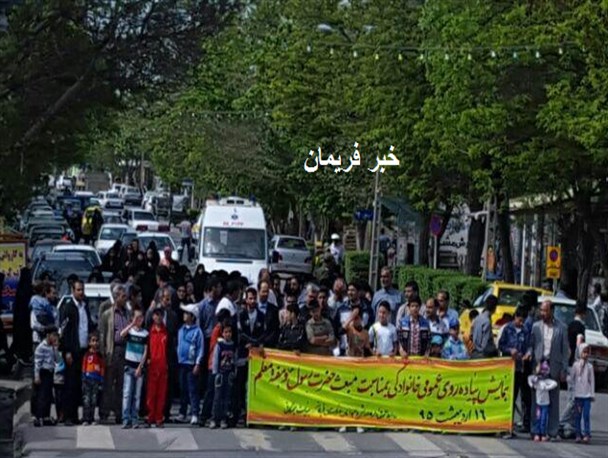 همایش پیاده روی عمومی و خانوادگی در فریمان برگزار شد