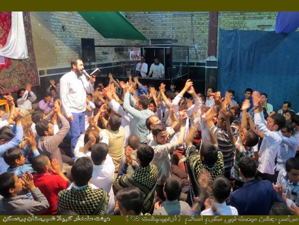 جشن بزرگ عید مبعث در بردسکن برگزار شد