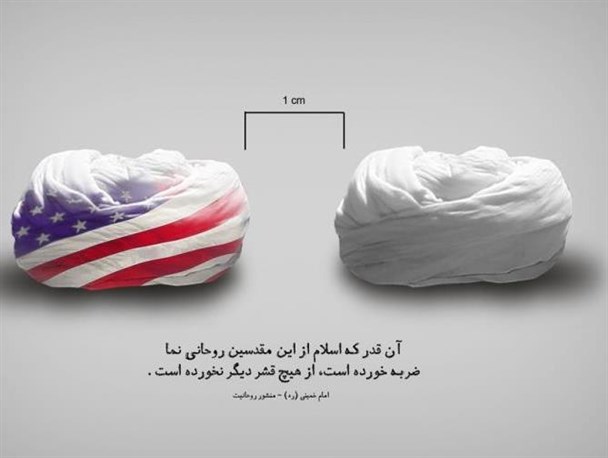 امام، روحانیت، نفوذ و دیگر هیچ!+عکس