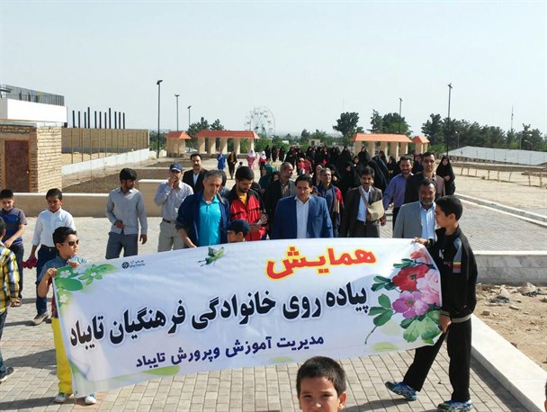 همایش پیاده روی به مناسبت هفته معلم، کارگر و شورا در تایباد برگزار شد