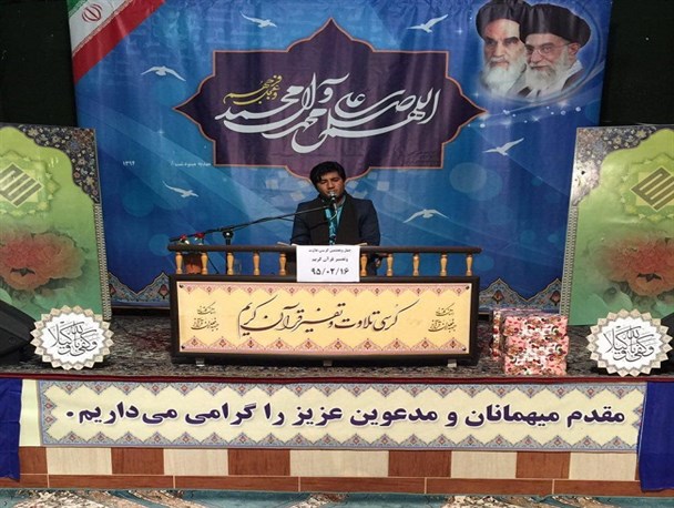 کرسی تلاوت و تفسیر قرآن کریم مینودشت برگزار شد+تصاویر