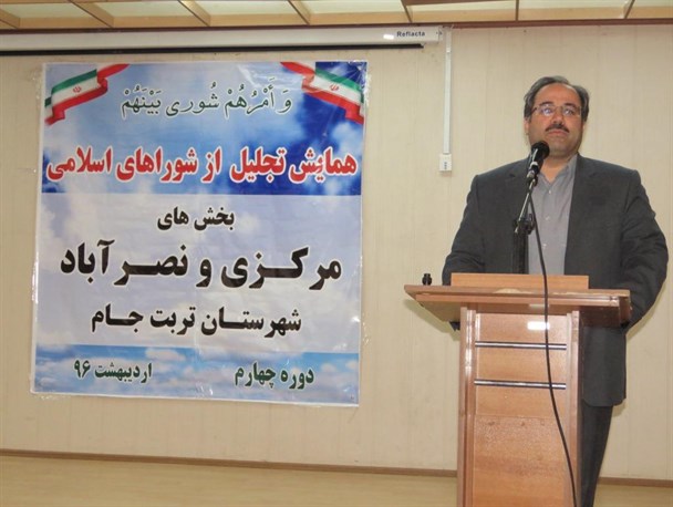 سازماندهی سازمان اجتماعی جامعه محلی برعهده شوراهاست
