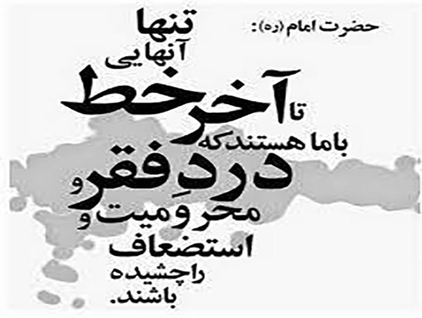 وقتی جهانگیری در مناظره گفت من یک مدیر جهادی هستم!