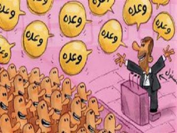 وعده های انتخاباتی به سبک دولت تدبیر در زنجان/ از طرح روشنگری آموزش و پرورش تا وعده انتخاباتی معاون استاندار برای دهیاران