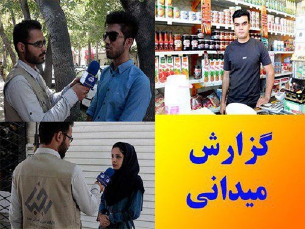 اشتغال و ازدواج اصلی ترین دغدغه جوانان بجنوردی/ فقط وعده می شنویم
