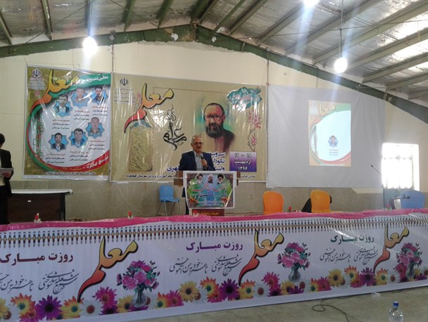 تجلیل از ۱۰۰ معلم نمونه در کهگیلویه+ تصاویر