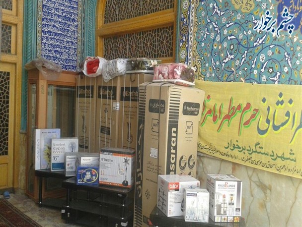 کمک به نوعروسان نیازمند با اجرای طرح «کوثر» در شهر دستگرد برخوار