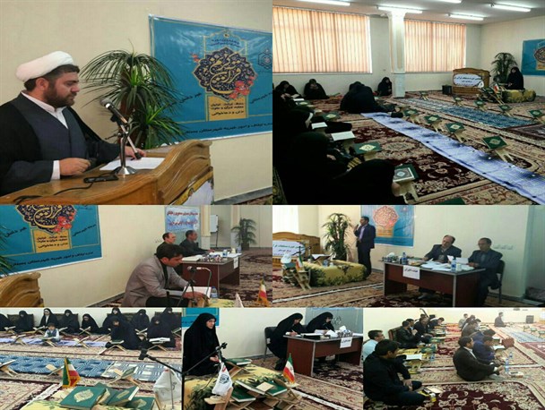 پایان مرحله شهرستانی مسابقات قرآن اوقاف در بستان آباد
