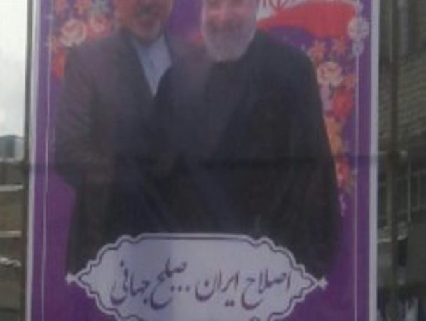 روحانی در وضعیت اضطرار!