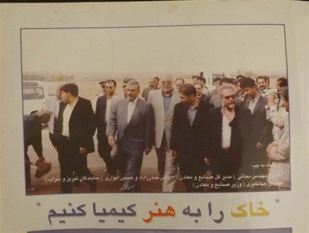 اما و اگرهای سابقه درخشان جهانگیری برای مردم سراب / ۱۴ سال از کلنگ جهانگیری گذشت