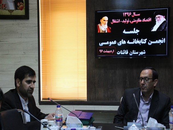 اعتبارات به پروژه کتابخانه مرکزی قاین نرسید