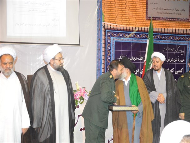 برگزای همایش یاد مطهر در بهارستان