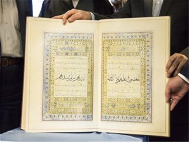 قرآن کتابت شده توسط دانش آموزان حاجی آبادی، رونمایی شد