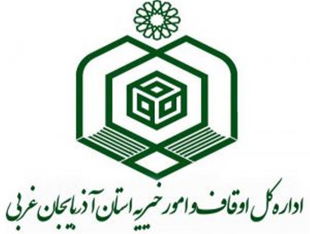 اجرای طرح «ضیافت الهی» در بقاع متبرکه آذربایجان غربی