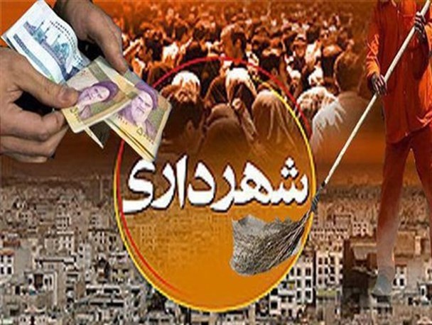 تخلفات مالی یکی از پیمانکاران شهرداری قوچان تایید شد