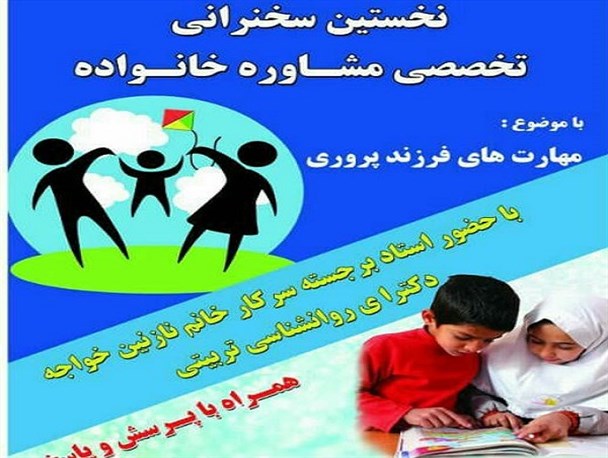 خیرات فرهنگی معلم فقید گلستانی