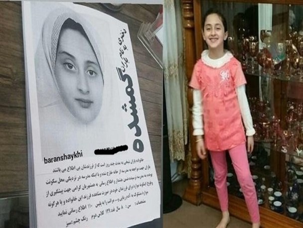 تلاش شبانه روزی پلیس سیستان و بلوچستان برای آزادی کودک اراکی/سه متهم در این خصوص دستگیر شدند