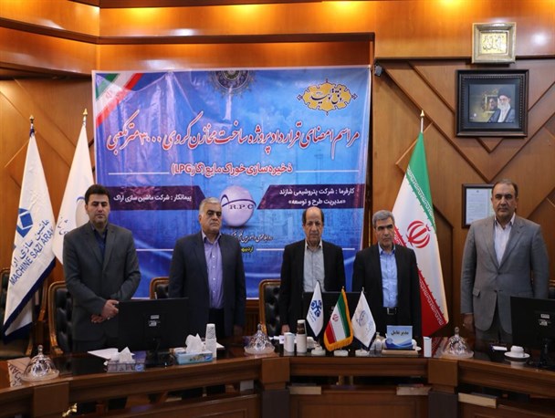 داخلی سازی ۱۰۰۰ قطعه از تجهیزات پالایشگاهی/ بومی سازی ساخت مخازن ۳هزار مترمکعبی ذخیره سازی خوراک مایع
