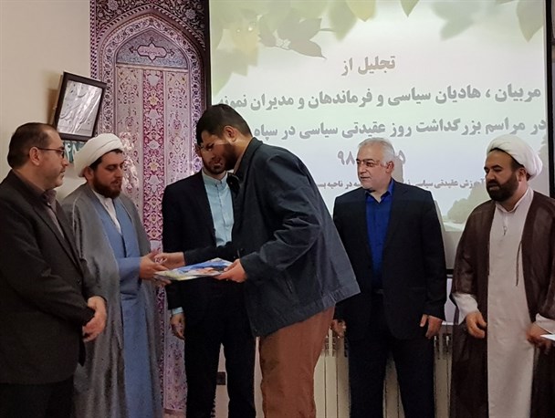 مربیان عقیدتی سیاسی بسیج دانشجویی استان تجلیل شدند