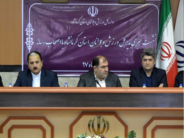 کرونا، بهانه اداره کل ورزش و جوانان کرمانشاه برای تعویق ۸ ماهه مجامع انتخاباتی