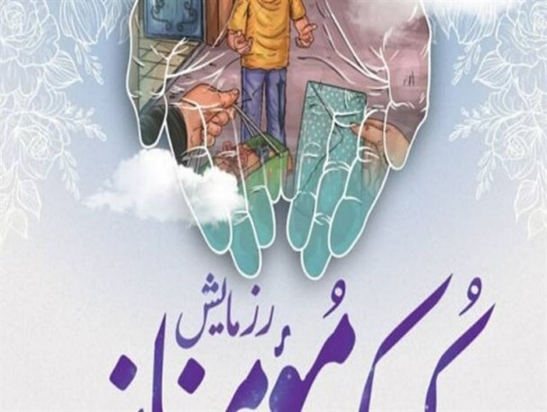کمک های مومنانه سپاه موجب رضایت مردم و خشم دشمنان شد