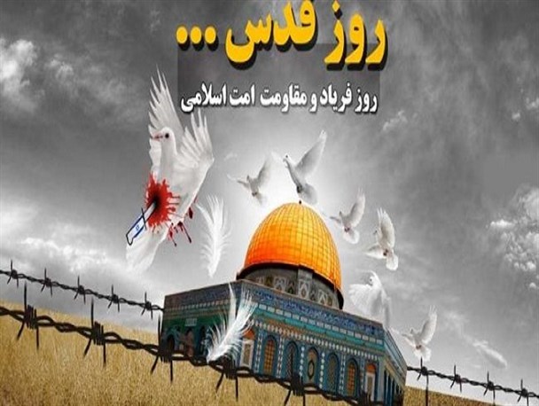 قدس نماد مقاومت است/ شهید سلیمانی جریان مقاومت را نهادینه کرد