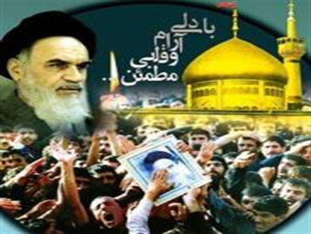 ای اماما! ارتحالت قلب مظلومان شکست ...