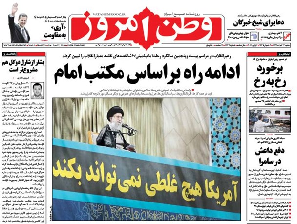 news