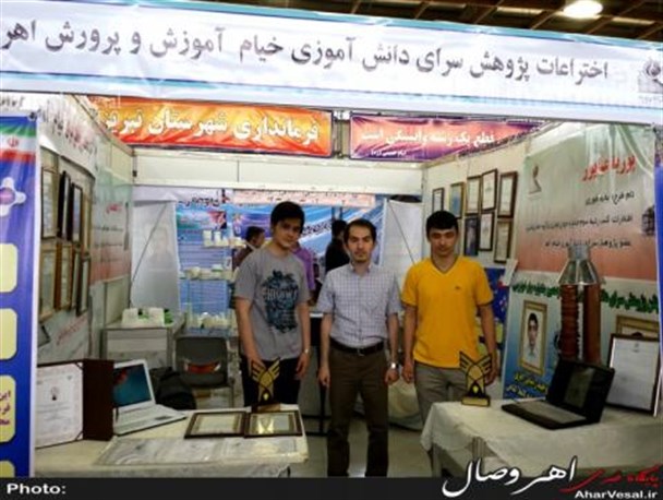 تصویری/ اهریها در دومین نمایشگاه فناوری‌های نو و پیشرفته استان
