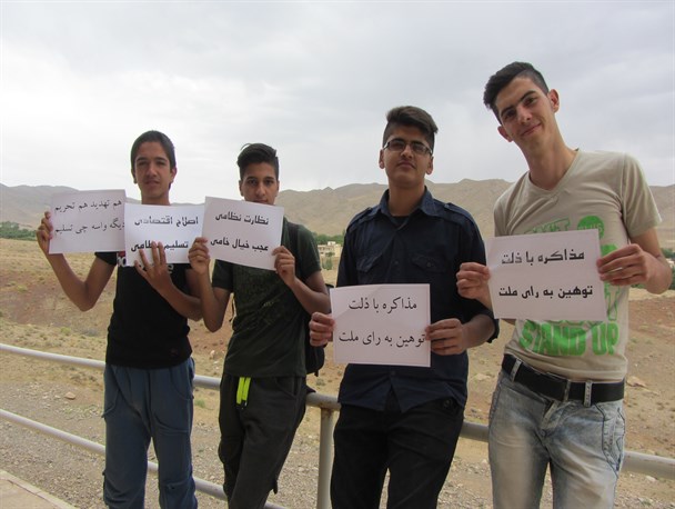 پویش مردمی حمایت از" گزاره برگ ملی هسته ای" در نراق + مفاد گزاره برگ