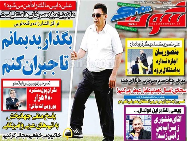 news