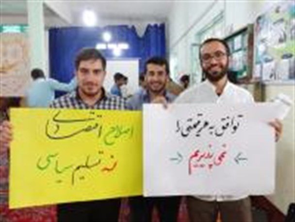 کمپین"ما اجازه نمی دهیم"در یاسوج+تصاویر