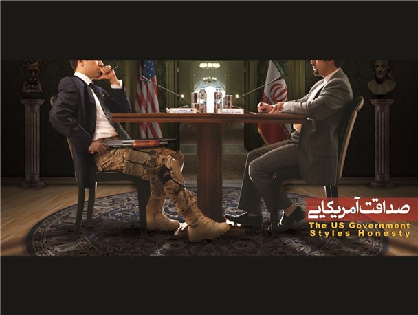 بی اعتمادی به امریکا یک نگاه راهبردی است