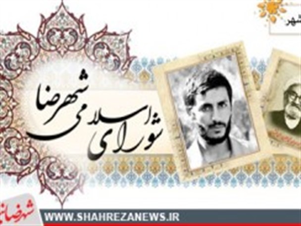 ساز ناکوک شورا برای شهردار شهرضا/ دودی که به چشم مردم می رود