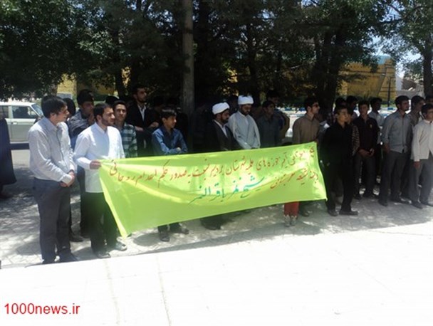 دامداران مستقر در میانکاله مقابل فرمانداری بهشهر تجمع کردند
